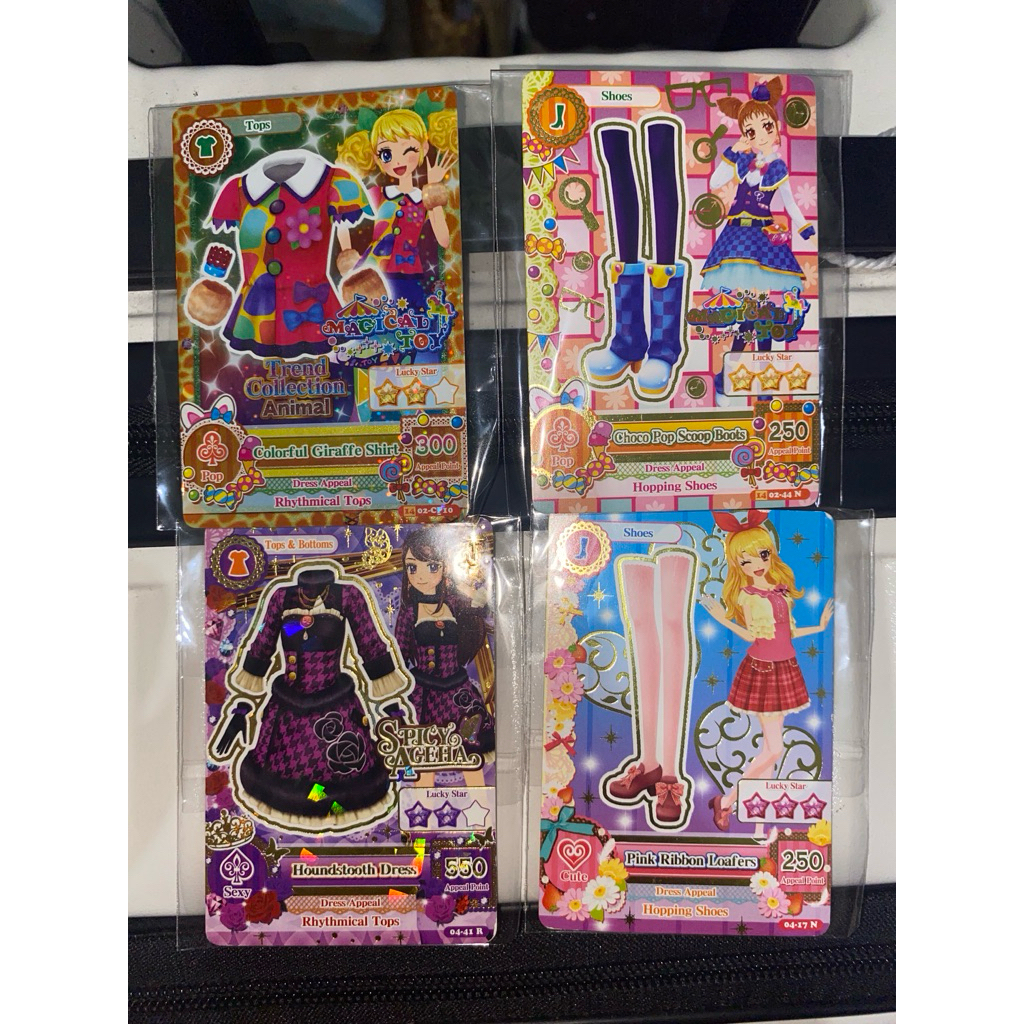 [UPDATED] KARTU AIKATSU / AIKATSU CARD PREMIUM/BRAND/COMMON/COLLECTION CARDS