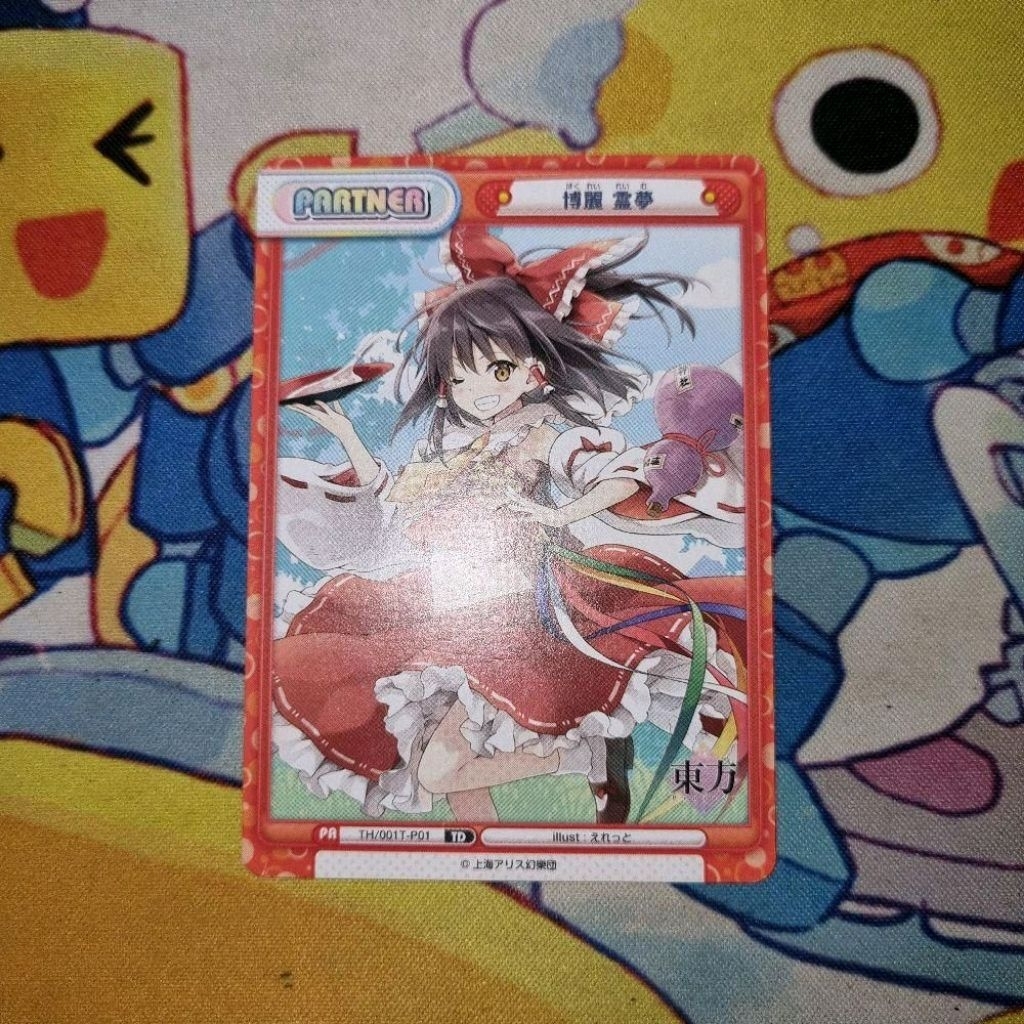Kartu TCG Touhou Project Rebirth for you JP - Reimu Hakurei - 'Reimu Hakurei (Partner)' TD