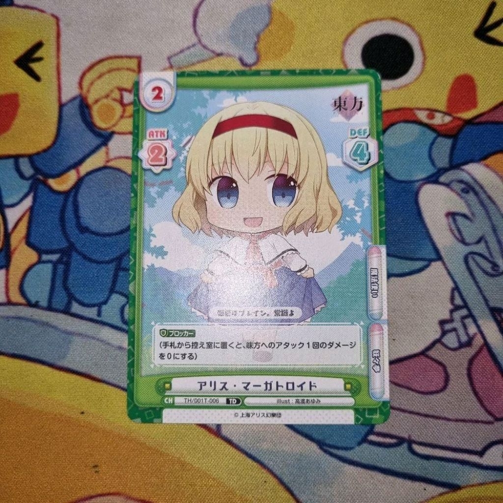 Kartu TCG Touhou Project Rebirth for you JP - Alice Margatroid - 'Alice Margatroid' TD
