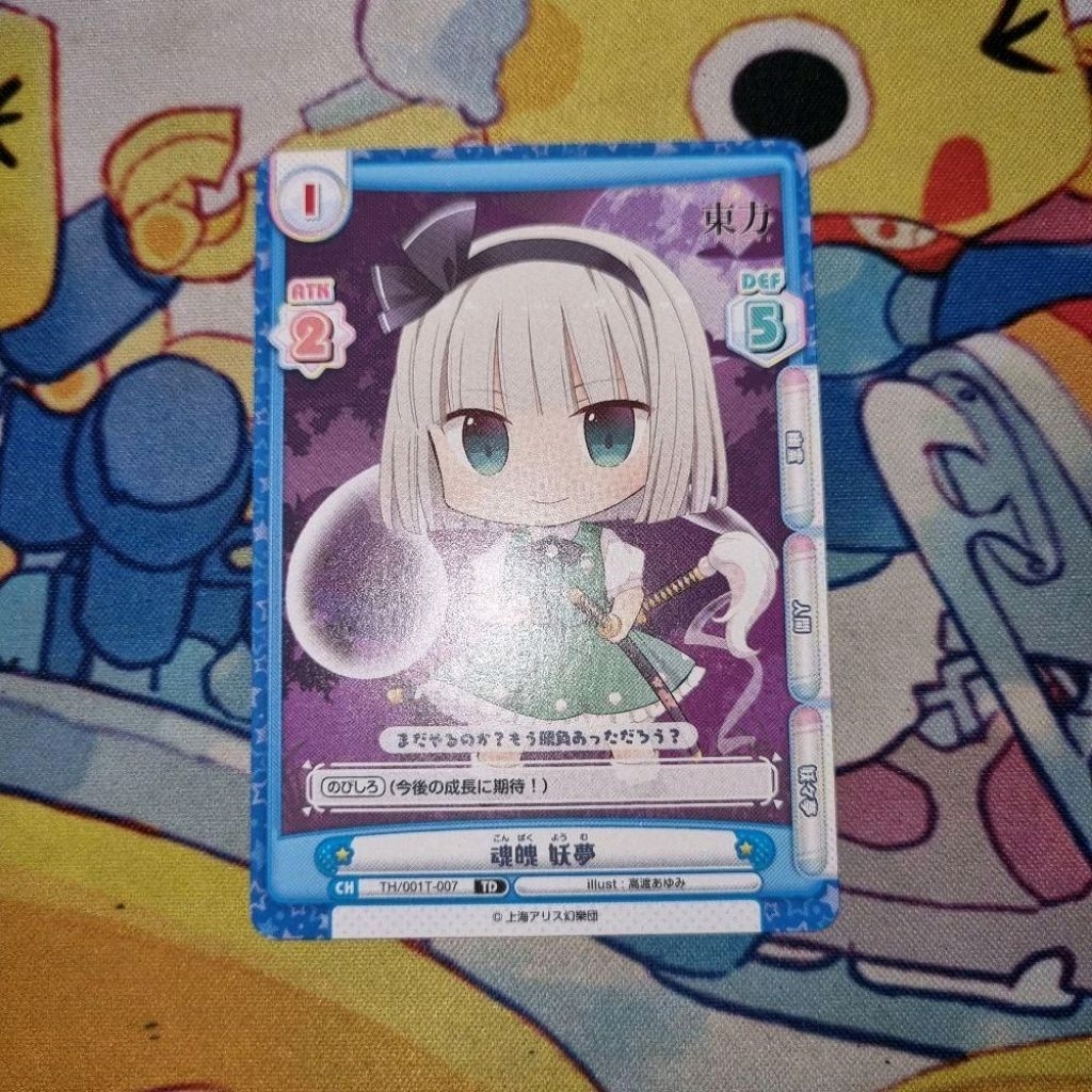 Kartu TCG Touhou Project Rebirth for you JP - Youmu Konpaku - 'Youmu Konpaku' TD