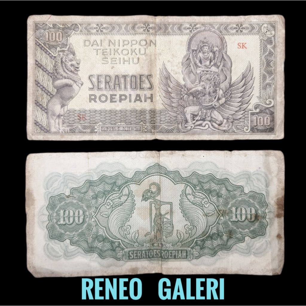 VF 100 Rupiah Dai Nippon tahun 1943 Uang kertas kuno jaman pendudukan Jepang teikoku seihu duit jadu