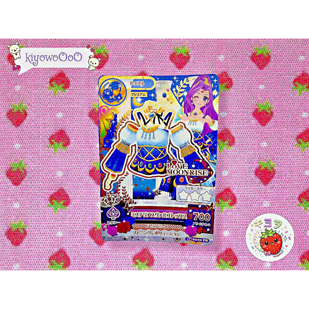Kartu Aikatsu Premium Mizuki Love Moonrise Tops Mysterious Virgo Zodiak Japan Card [Baca Deskripsi]