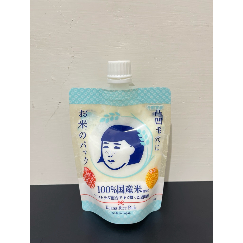 [PRELOVED] Keana Rice Pack Mask