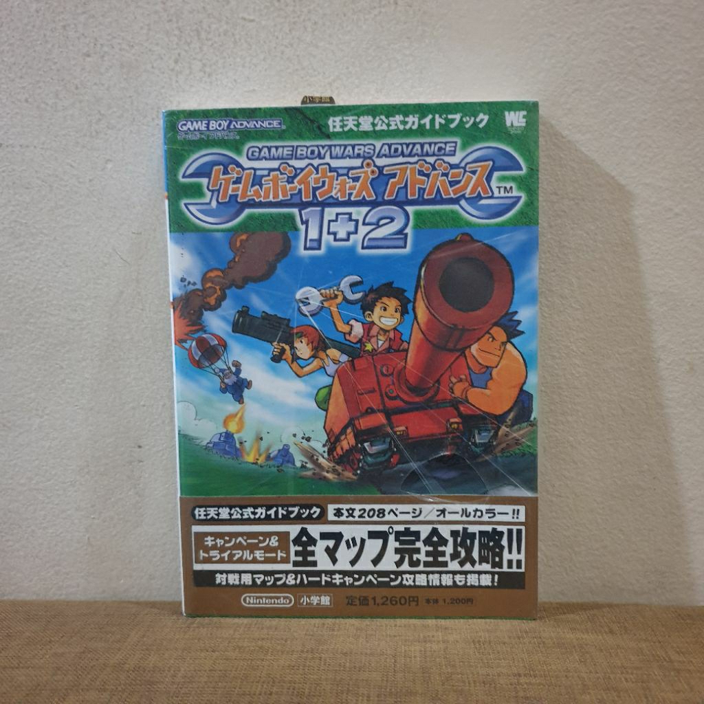 Buku Game Guide Import Game Boy Wars Advance 1+2 GAMEBOY NINTENDO