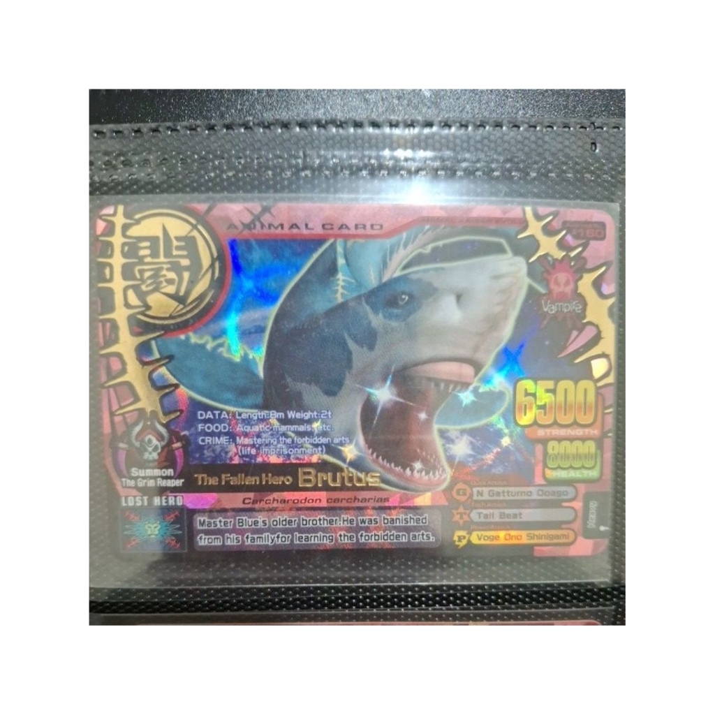 Kartu Animal Kaiser Card Brutus