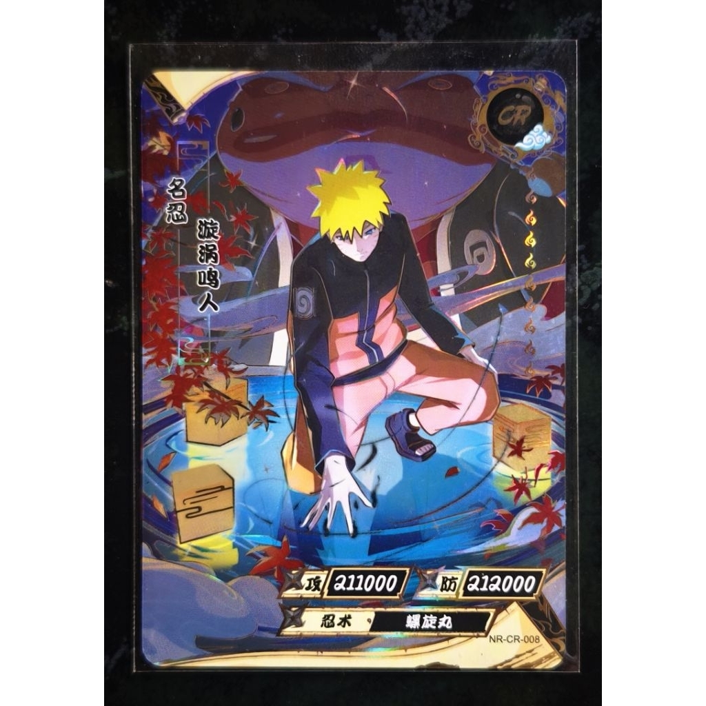 CR NARUTO