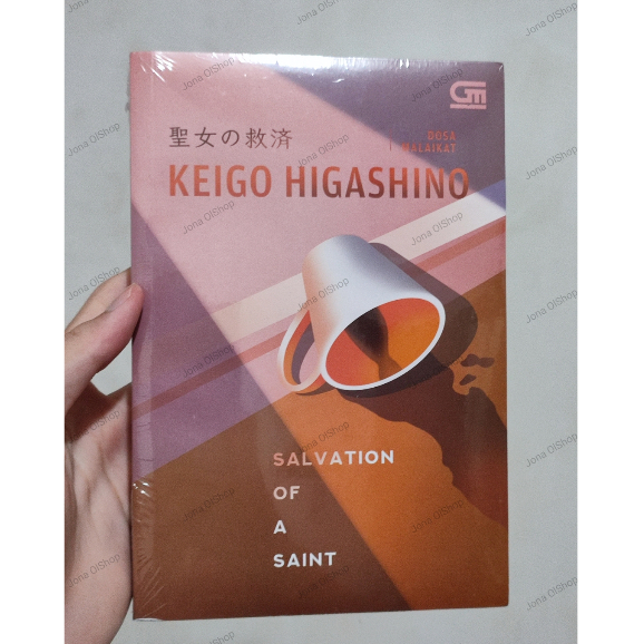 Novel Salvation of a Saint