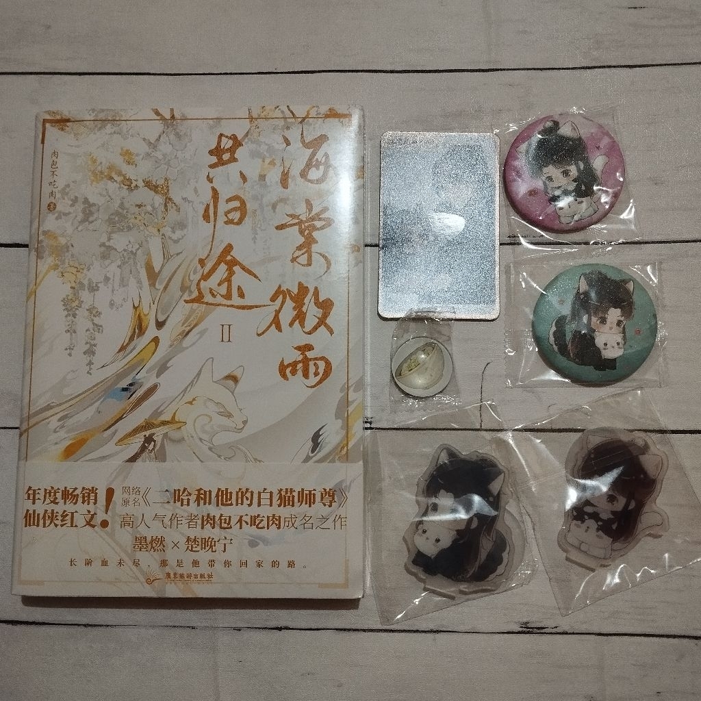 [CUCI GUDANG NOVEL] 2HA, TGCF, MDZS, ETC