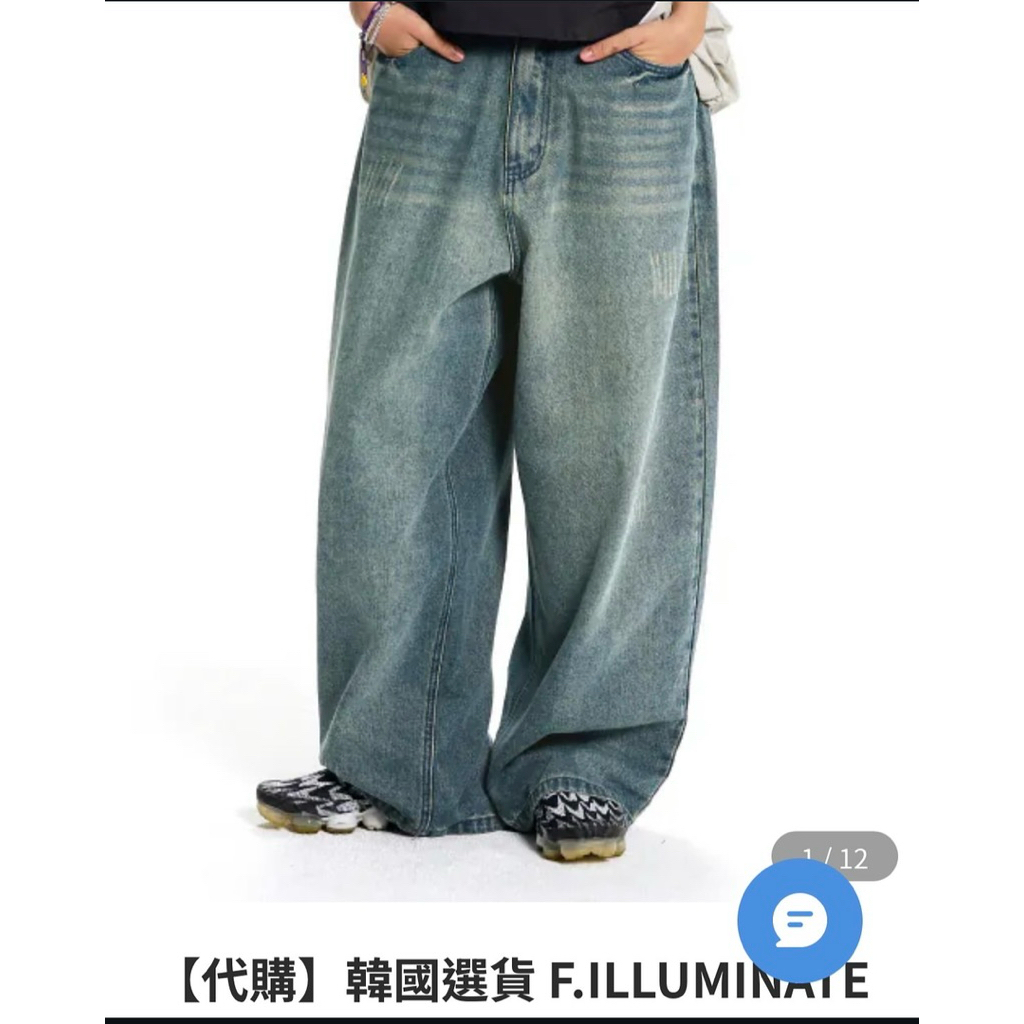 f.illuminate ‘baggy jeans