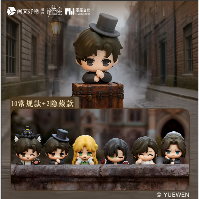 Lord of the Mysteries 1SET ISI 10PCS