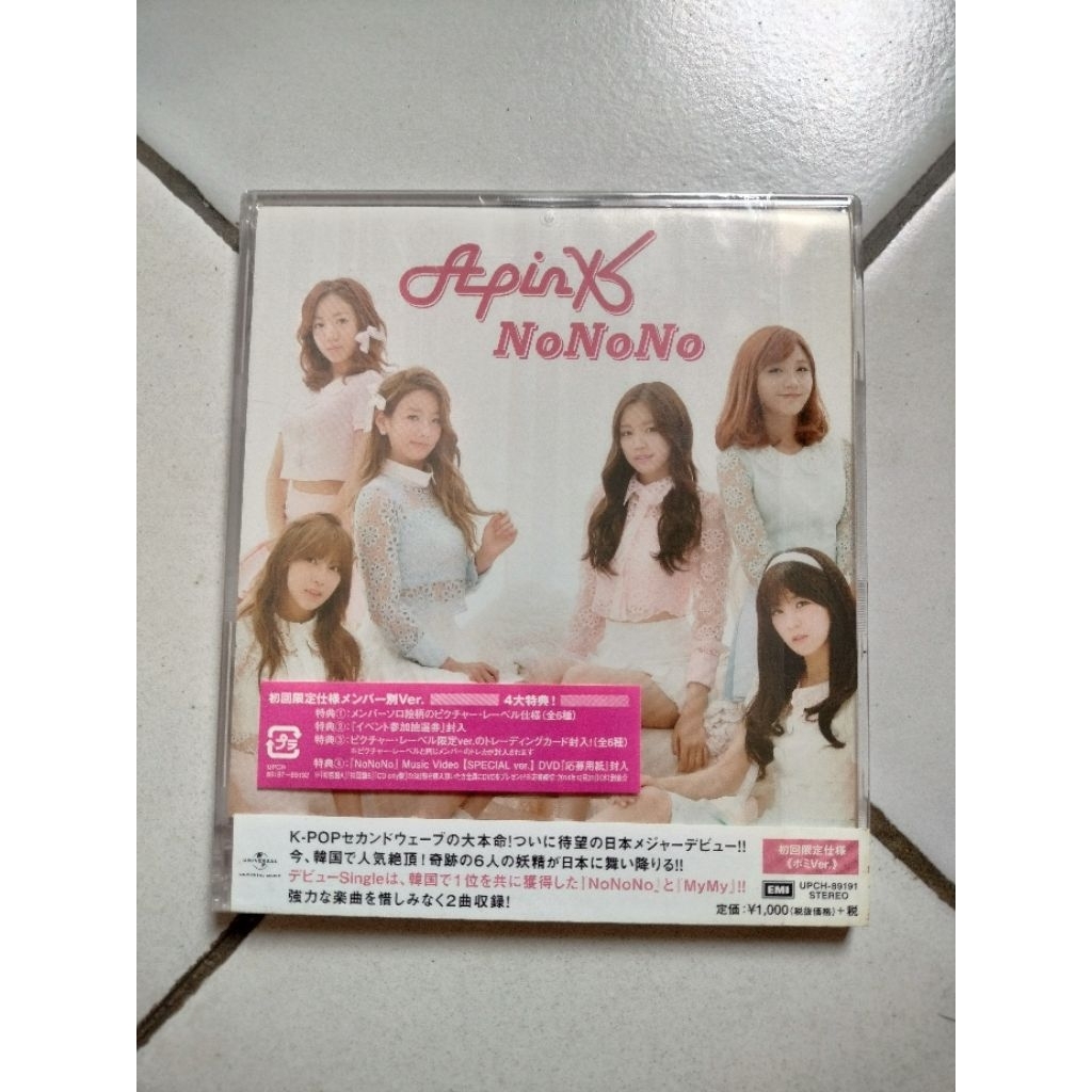 album only APINK nonono