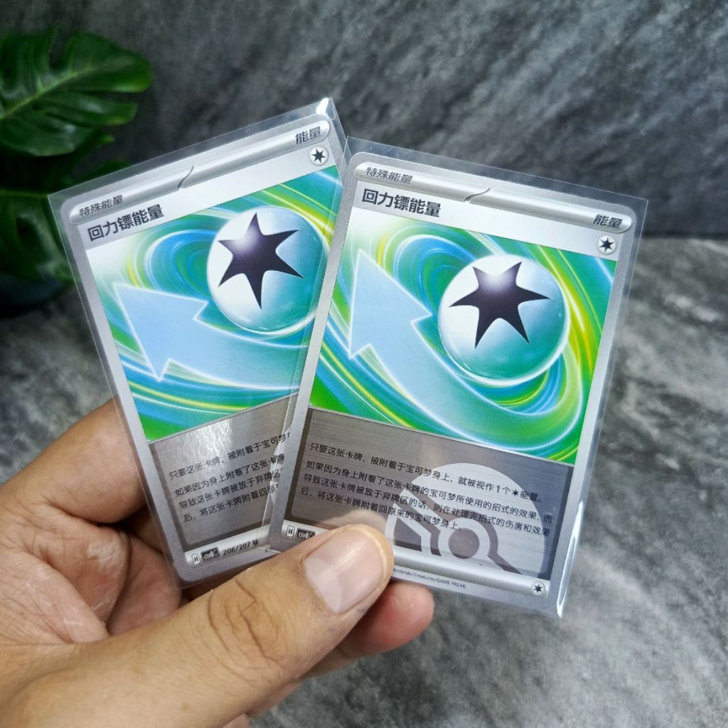 kartu Boomerang energi kartu pokemon TCG asli limited promo