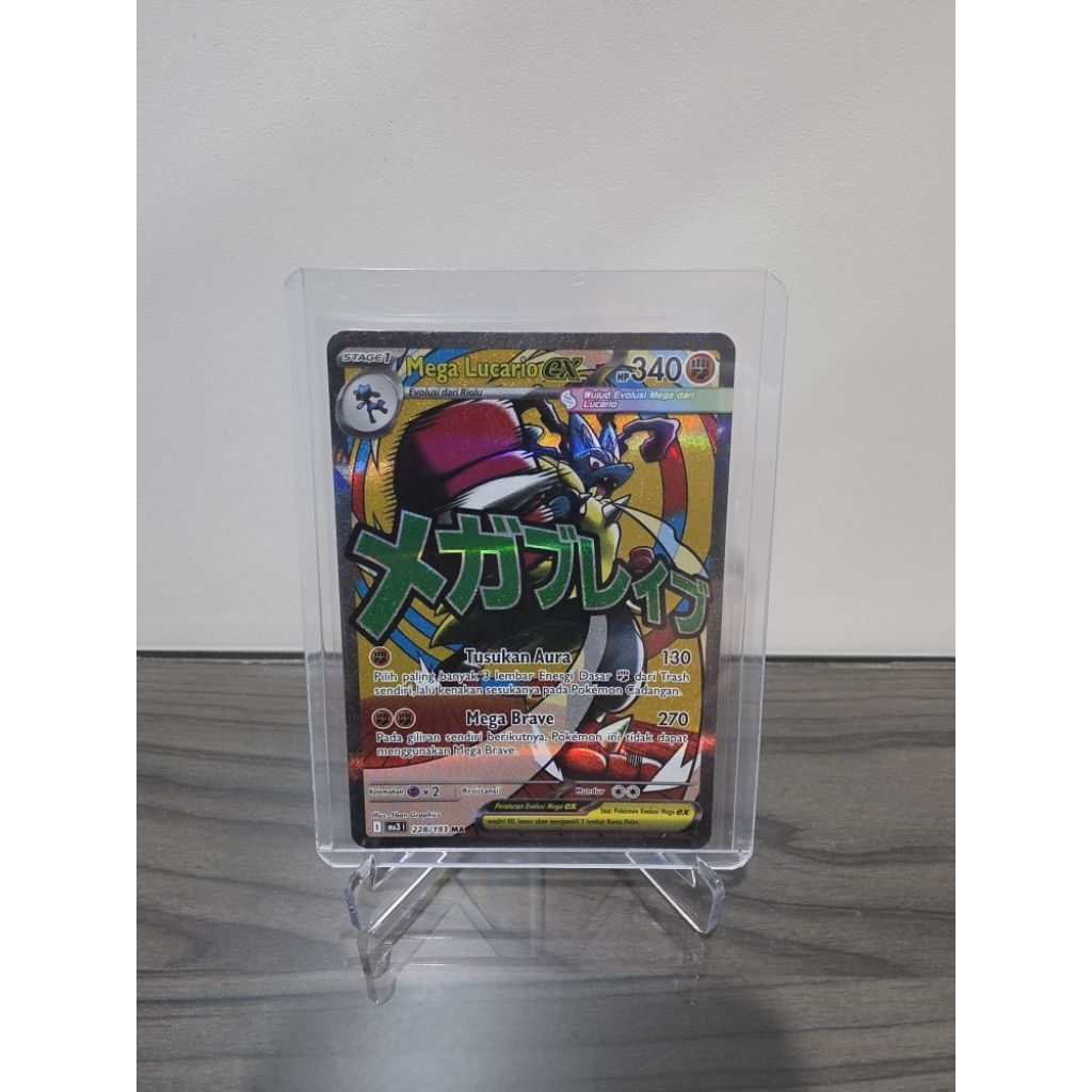 [ID] Mega Lucario EX MA Mega Impian - MA3 228/193
