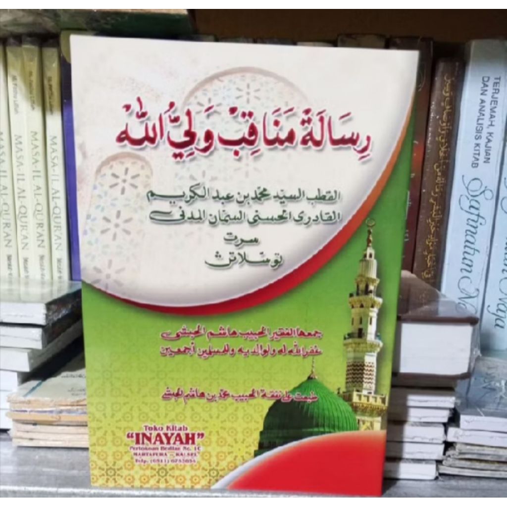 manakib syekh samman almadani