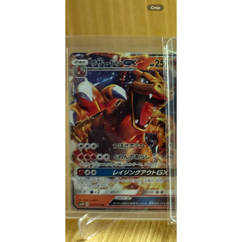 Kartu Pokemon Charizard Gx Japan