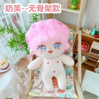 Cotton Doll with Skeleton Plush Toy Boneka Kapas Crazy and Cute Hair Doll Non Attribute Naked Doll S