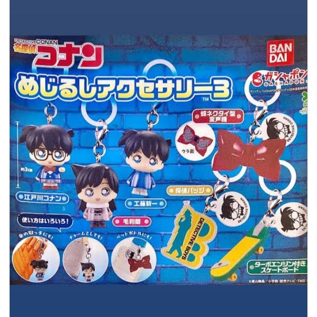 gashapon mejirushi detective conan keychain original