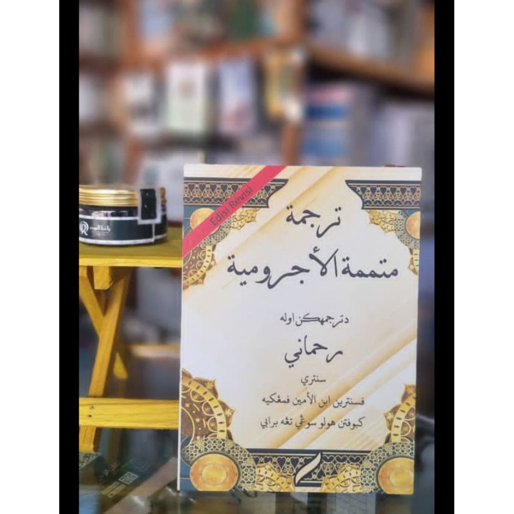 kitab mutammimah arab melayu