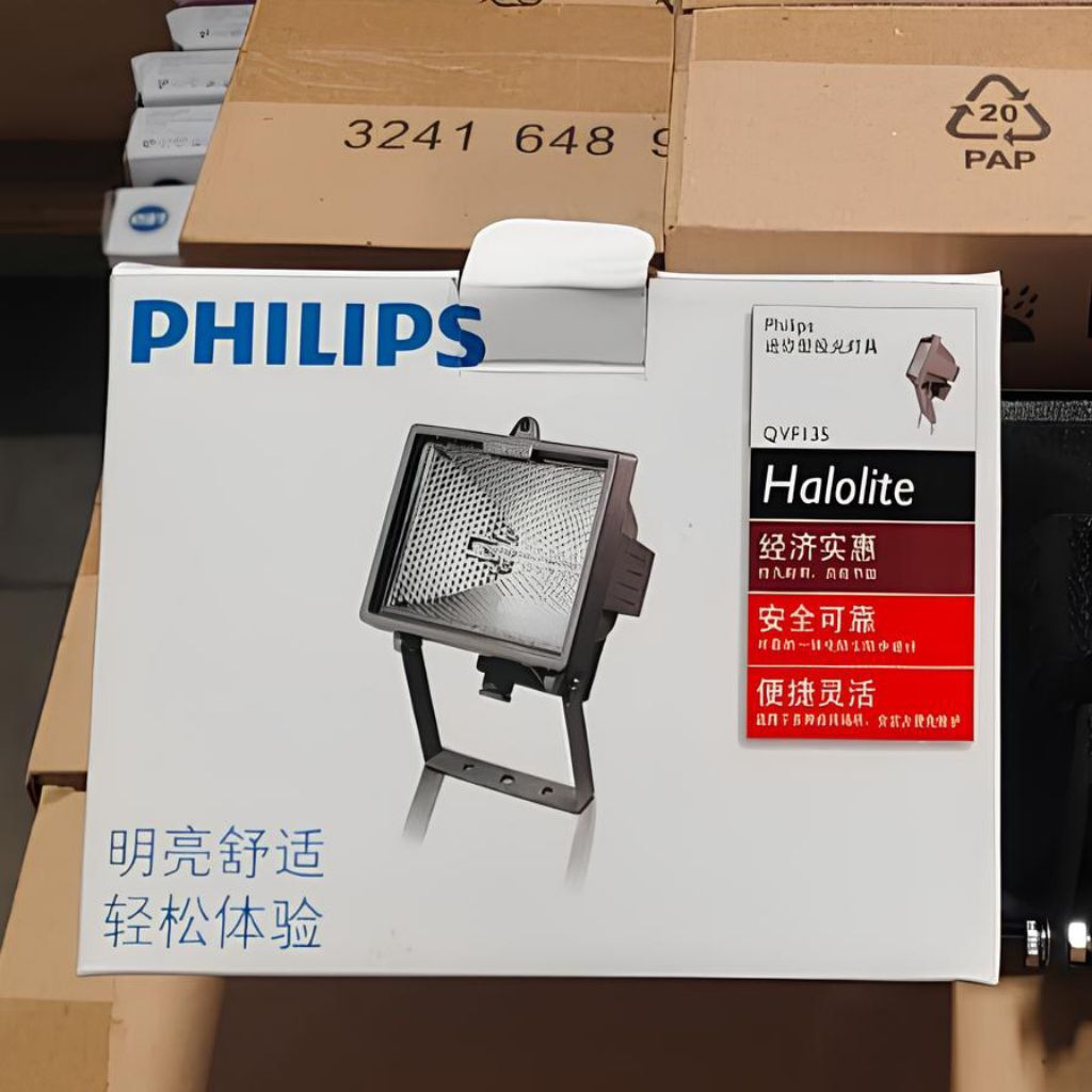 Kap Lampu Sorot QVF 135 500W halolite Floodlight Halogen(Tanpa Bohlam)
