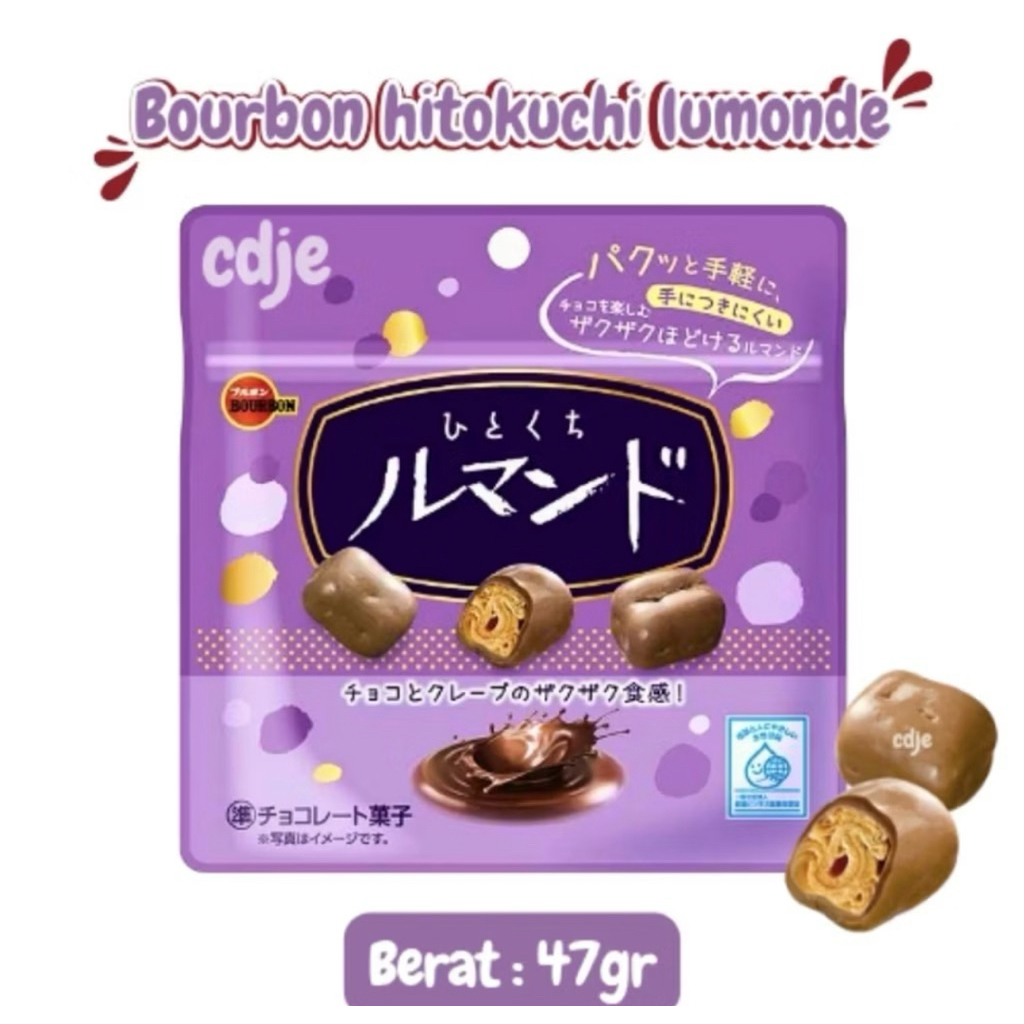 BOURBON Hitokuchi Lumonde Biskuit Lapis Cokelat