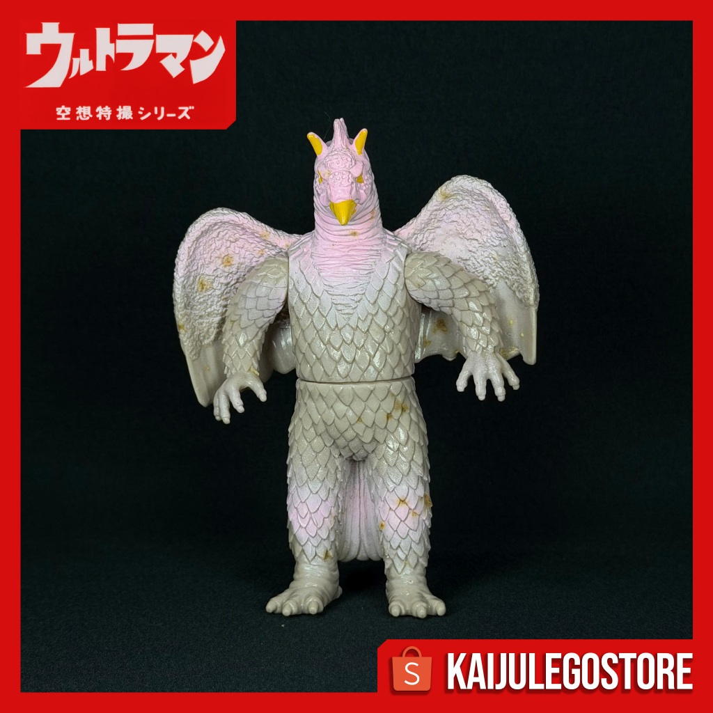 Ultra Collection Hydra Bandai 1988 Ultraman Hayata (1966)
