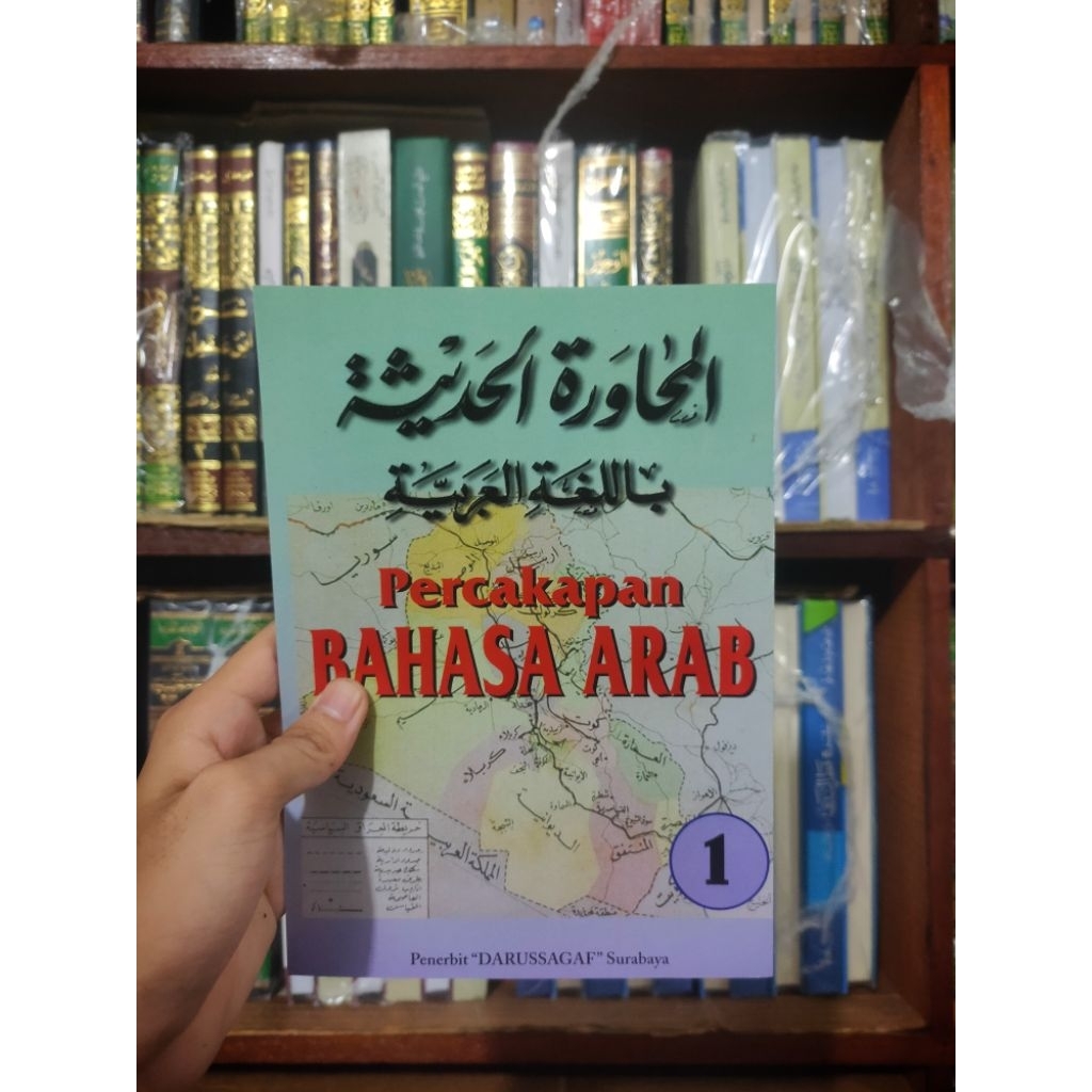 Muhawaroh hadits Bilughati Arobiyah Jilid 1