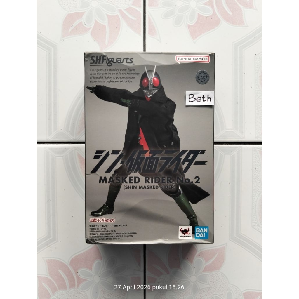 SHF Shin Kamen Rider 2 Nigo Ori Bandai