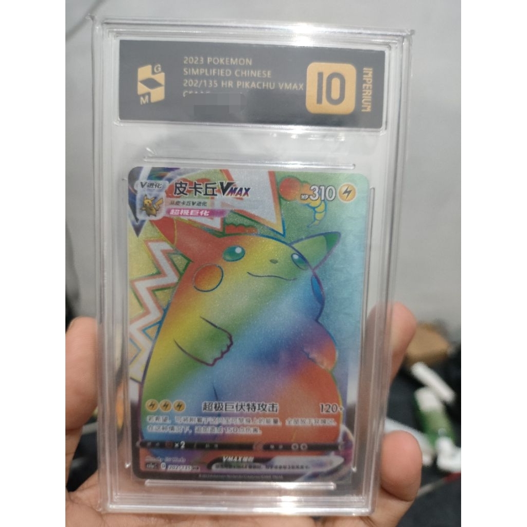 GM (grade master) HR Pikachu VMAX (Cina)