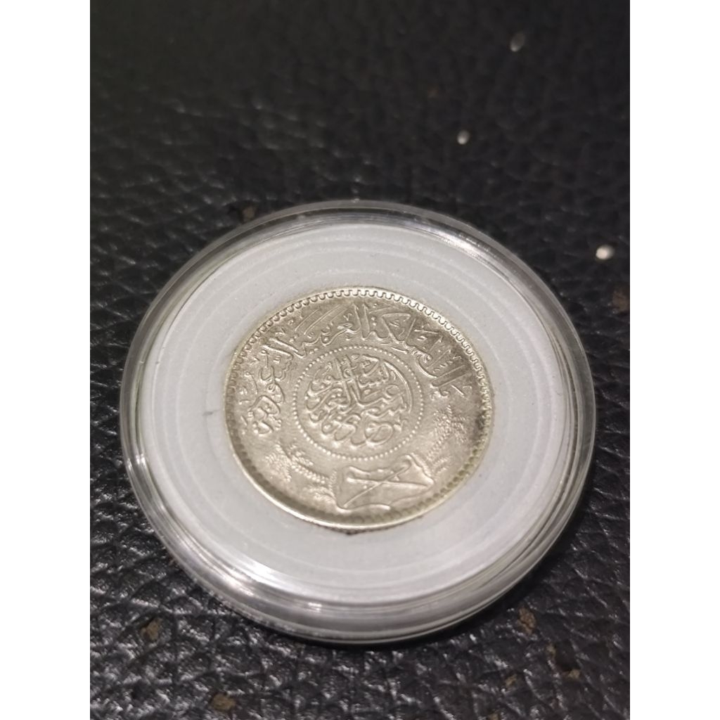 koleksi koin perak kuno 1/4 riyal