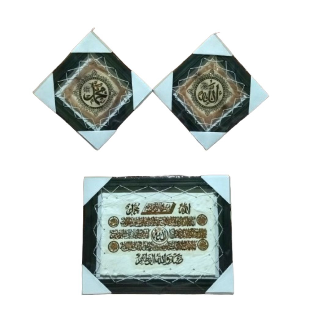 Kaligrafi Motif Syahadat Duduk + Allah & Muhammad paket isi 3 Bahan dasar Kulit kambing