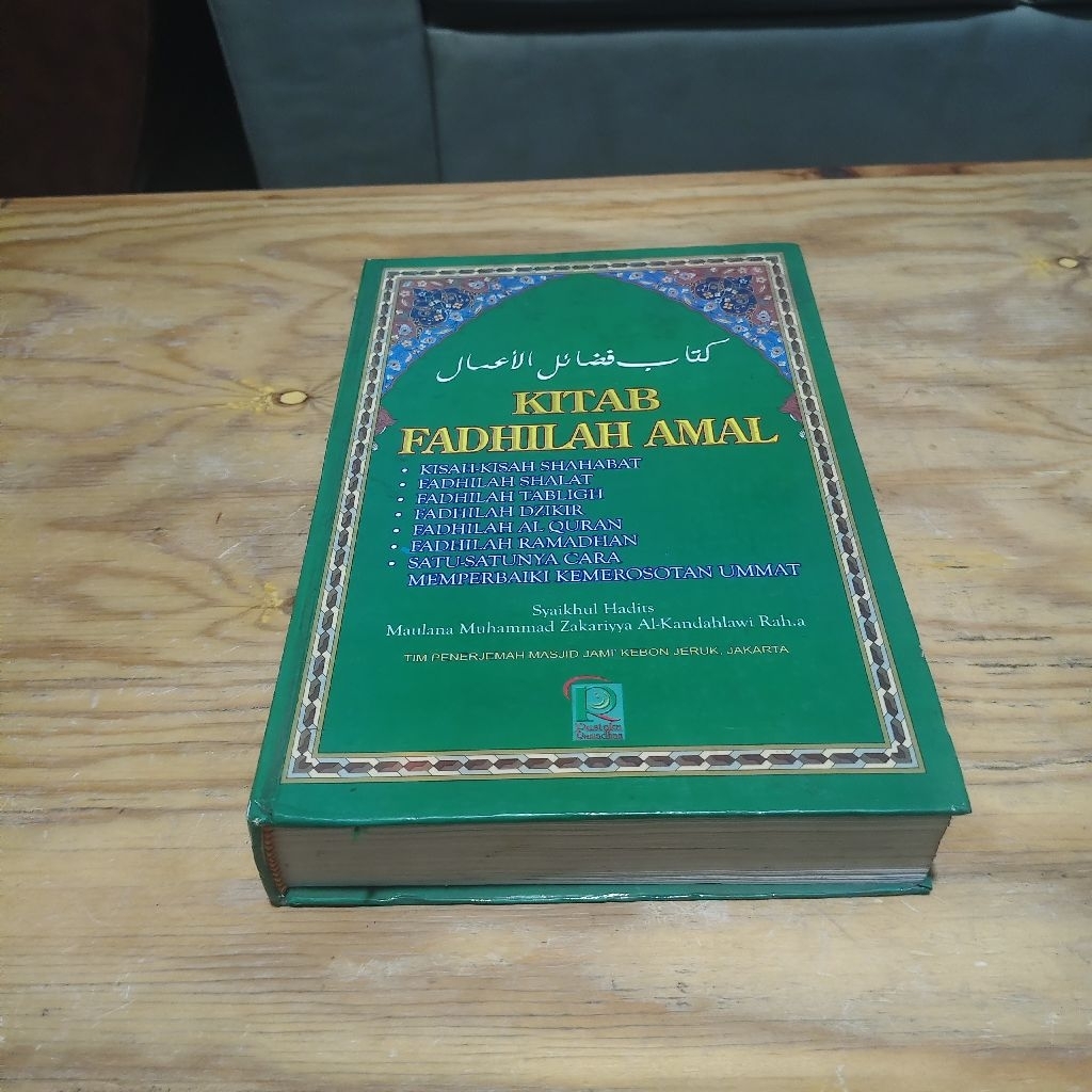 Buku Kitab Fadhilah Amal
