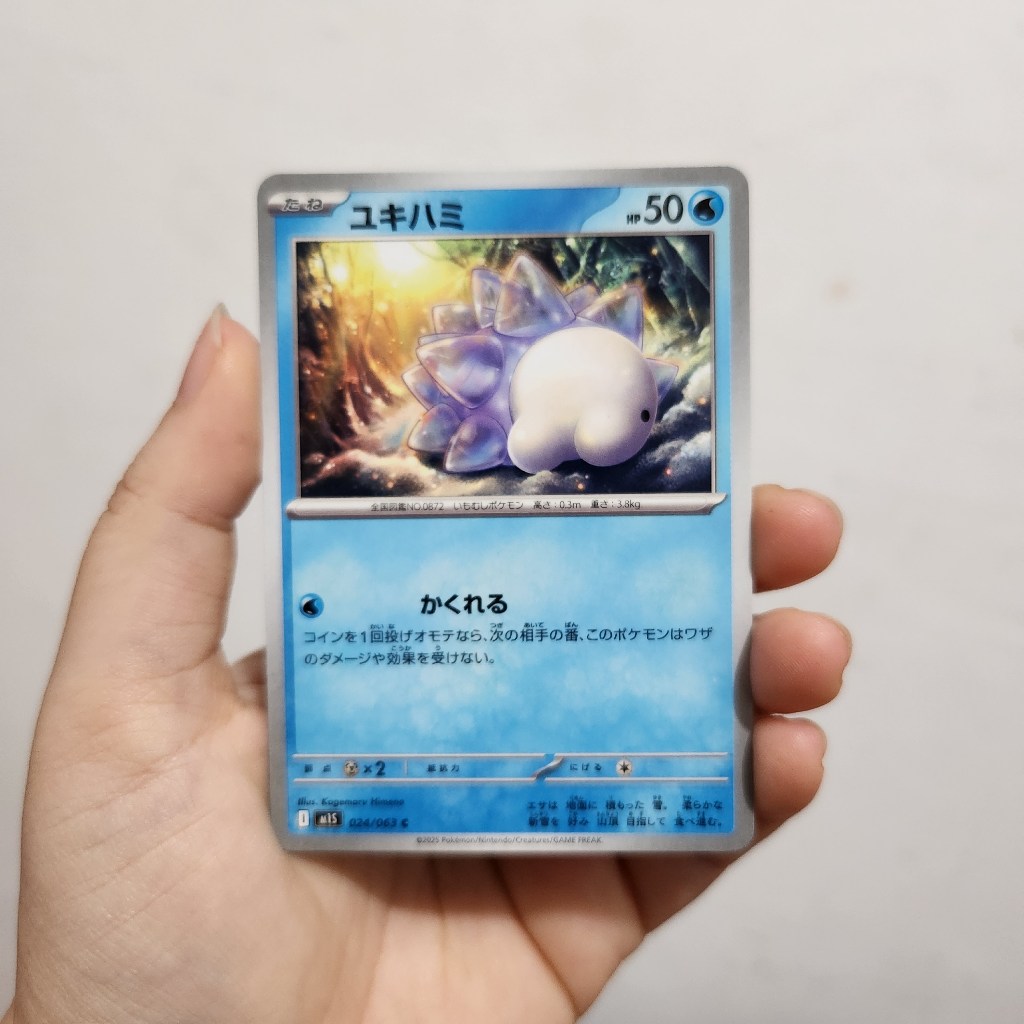 Kartu Pokemon TCG Japan - Snom Frosmoth