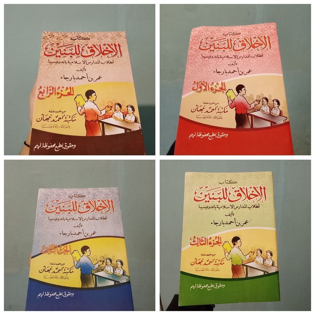 Paket 4 Buku AKHLAK LIL BANIN JUZ 1 - 4 LENGKAP
