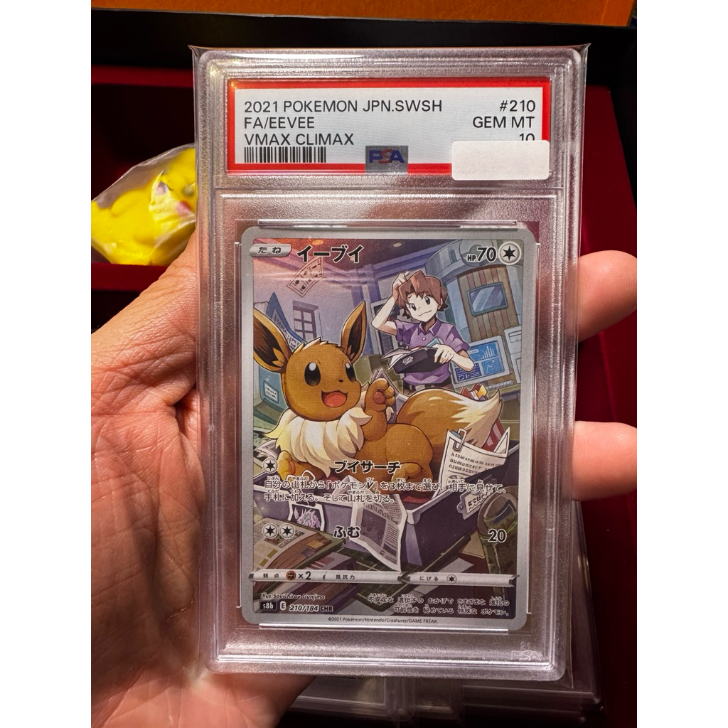 Eevee s8b 210/184 CHR PSA 10 - Kartu Pokemon Japan