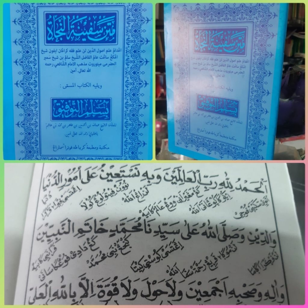 KITAB MATAN SAFINAH DAN SULAM TAUFIQ TERJEMAH JAWA