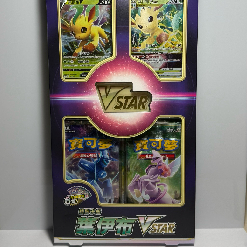 Pokémon Trading Card Game Sword & Shield Special Card Set Leafeon VSTAR.