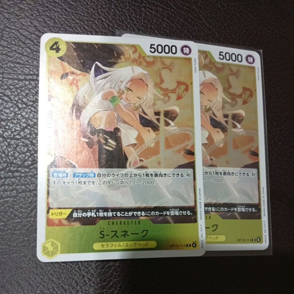 one piece TCG op13 114