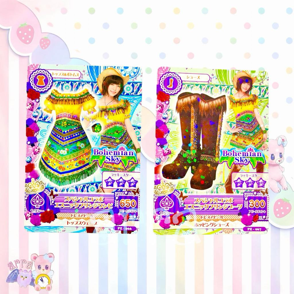 Aikatsu Promotion Card Bohemian Sky Ethnic Fringe JP Ver. (No Acc)