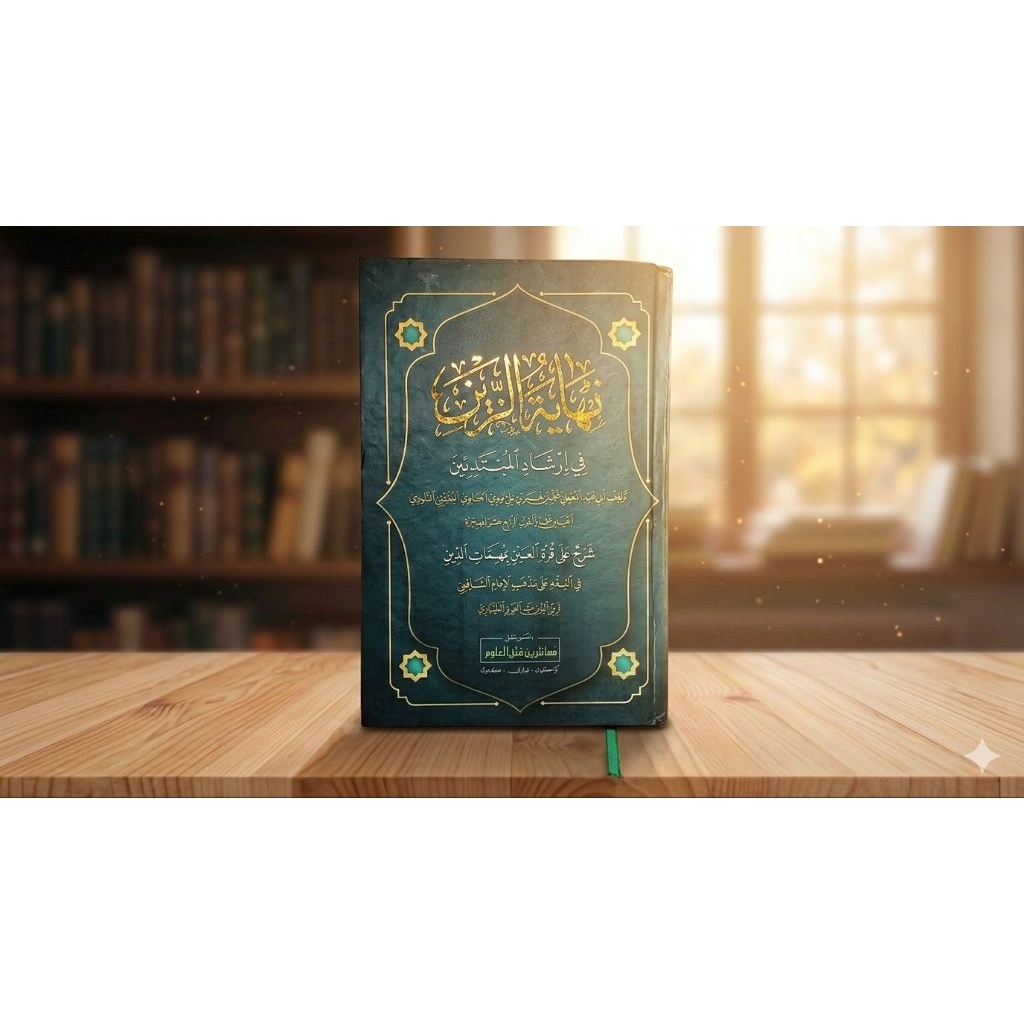Nihayatuz Zain Makna Pesantren Nihayah Az Zain Makna Petuk Nihayatu Zain Makna Kwagean