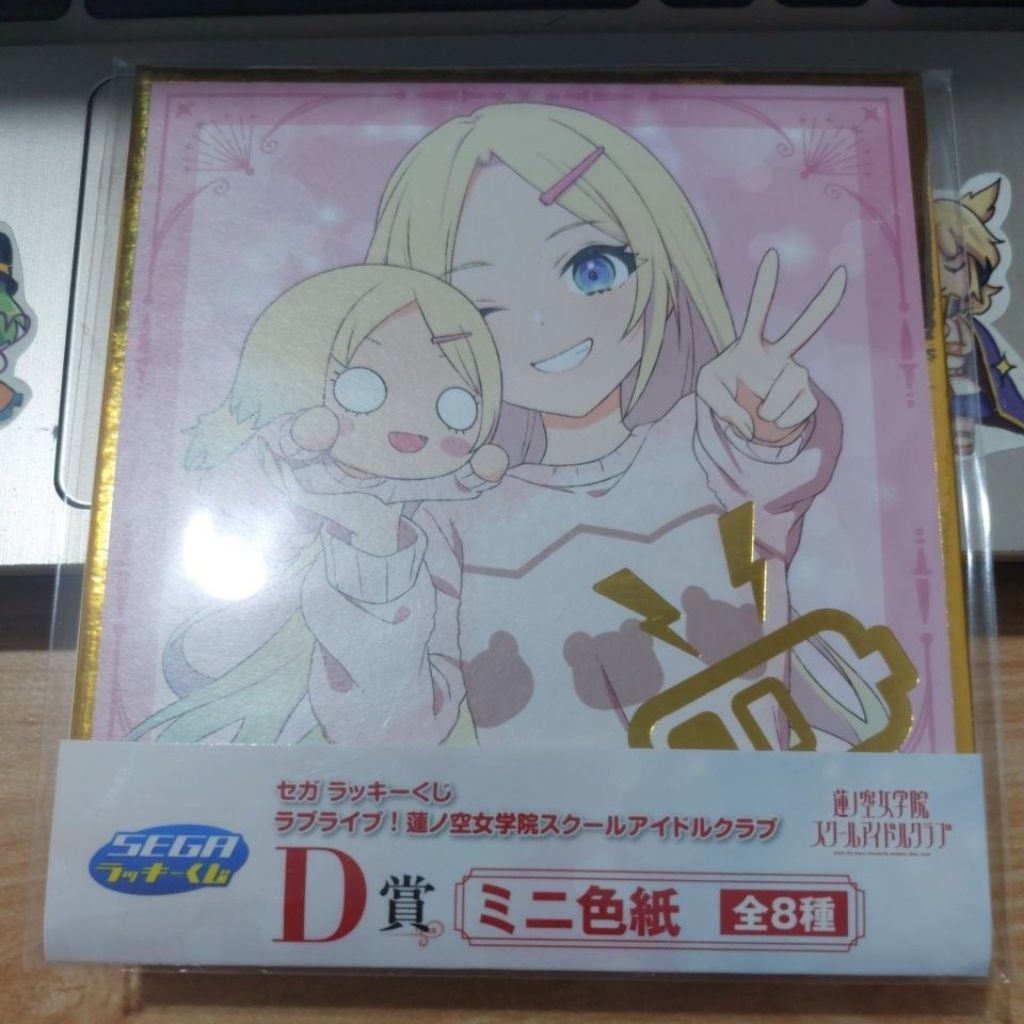 Sega Kuji Shikishi Hasunosora Hasu no Sora Jogakuin Love Live Osawa Rurino
