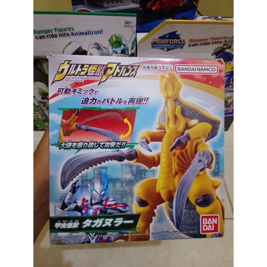 Taganular Kaiju Ultraman blazar