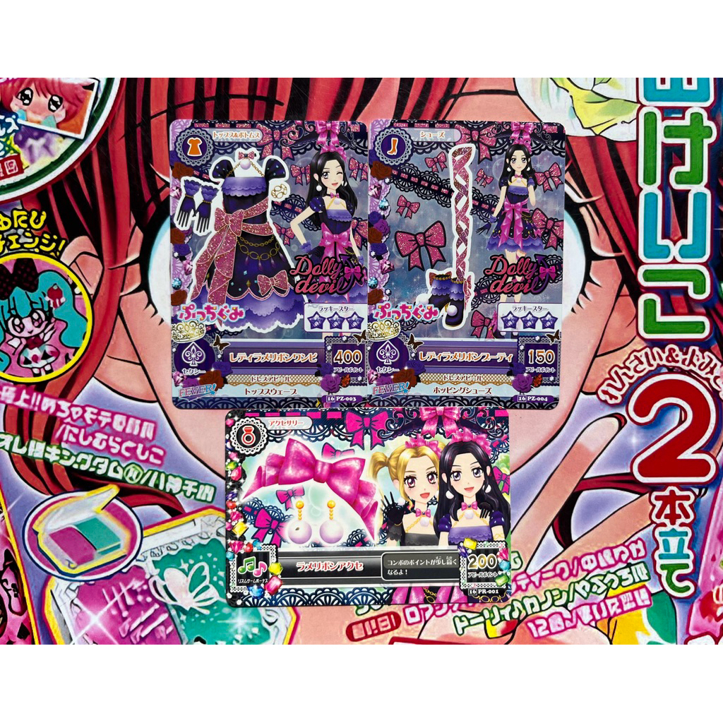 Kartu Aikatsu Lisa Shirakaba Dolly Devil Lady Lame Ribbon Coord Promotion Card Ciao Magazine Sexy Dr
