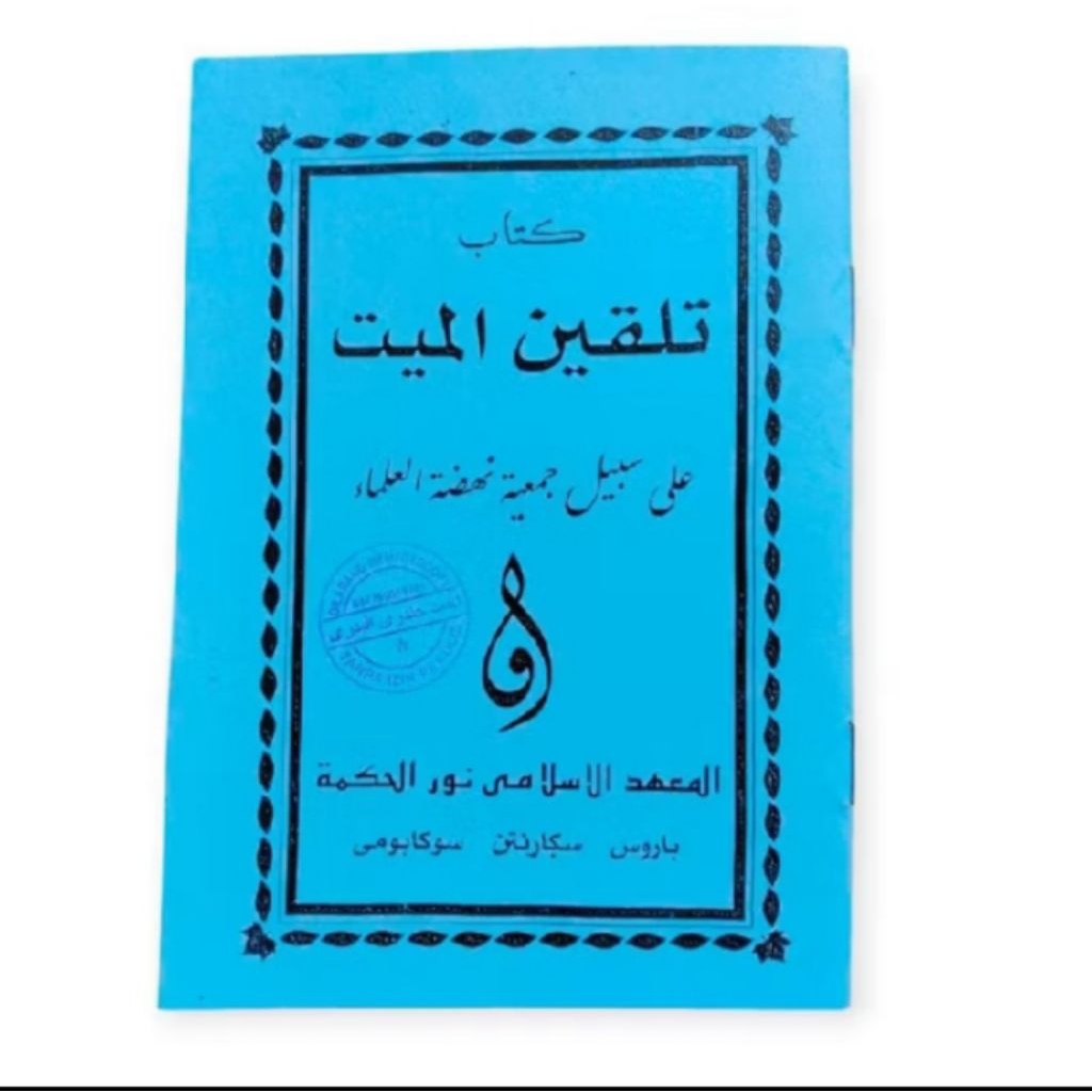 TALQIN mayit,buku talkin mayyit buat laki laki dan perempuan