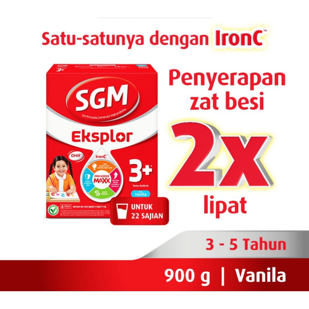 SGM 3+ MADU/VANILLA