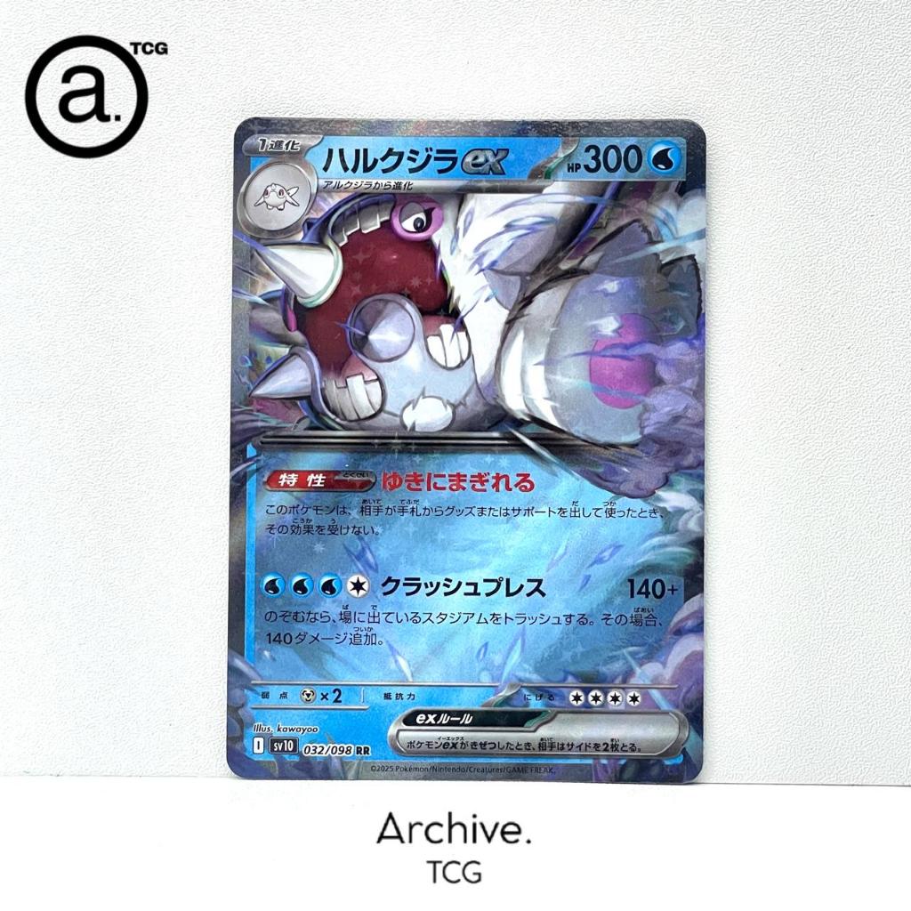 Cetitan ex RR (032/098) Pokemon Japanese ~ The Glory of Team Rocket SV10