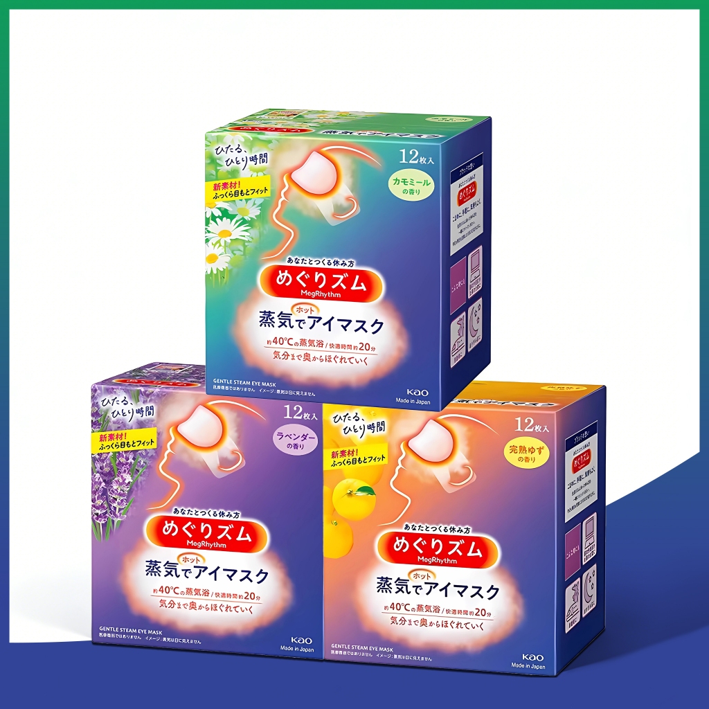 MegRhythm steam eye mask 12 pieces / Relieve eye fatigue, light-blocking eye mask / Made in Japan