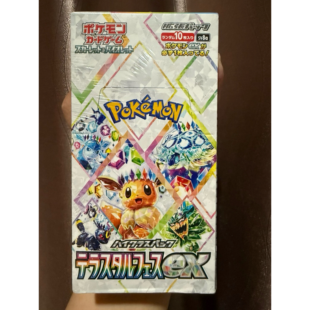 Terastal festival booster box japan