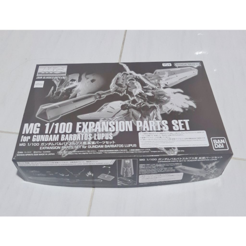 MG 1/100 Gundam Barbatos Lupus Expansion Parts Set
