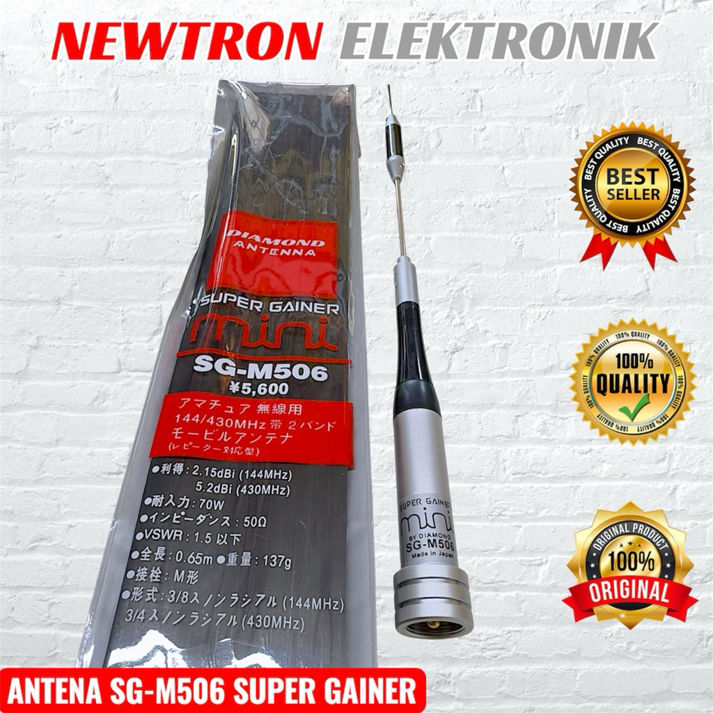 Antena SG-M506 Dualband VHF UHF Super Gainer di Mobil Compatible Radio Rig Mini ICOM IC-2300 IC2300 