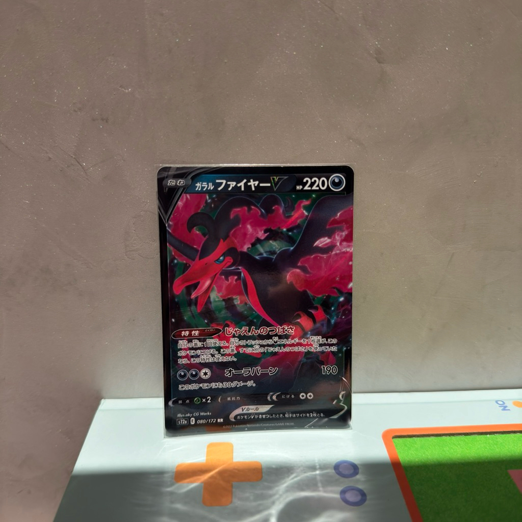 Galarian Moltres V - Pokemon TCG Japan